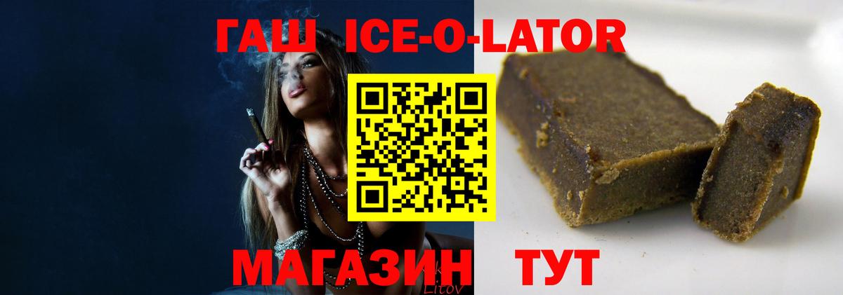 ГАШ гашик Урюпинск