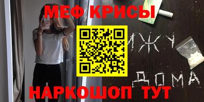 кокаин премиум Кумертау