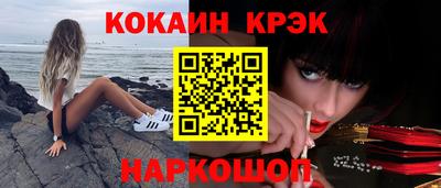 кокаин премиум Кумертау