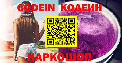2c-b Лесосибирск