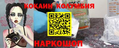 гашиш Кунгур