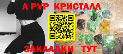 гидра Кулебаки