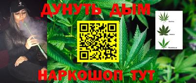 гашиш Кунгур