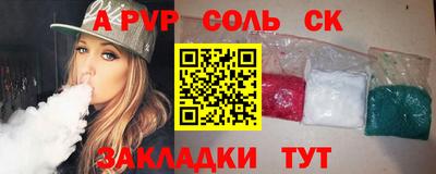гашиш Кунгур