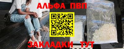 гидра Кулебаки