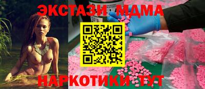 гидра Кулебаки