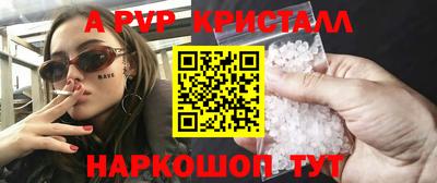 кокаин премиум Кумертау