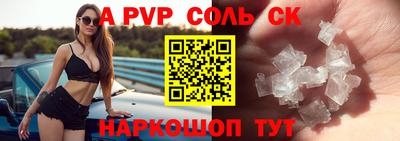 гидра Кулебаки