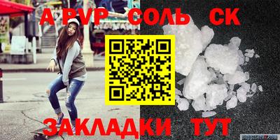 гашиш Кунгур