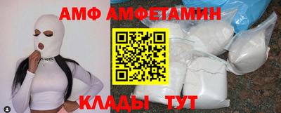 амф Ликино-Дулёво