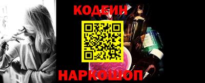 кокаин премиум Кумертау