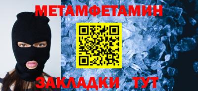 кокаин премиум Кумертау