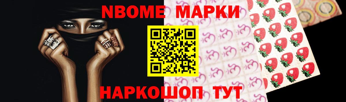 Мефедрон  ГАШИШ  Урюпинск  Cocaine  Вейп ТГК  Вход с VPN  Меф МЯУ МЯУ кристаллы 
