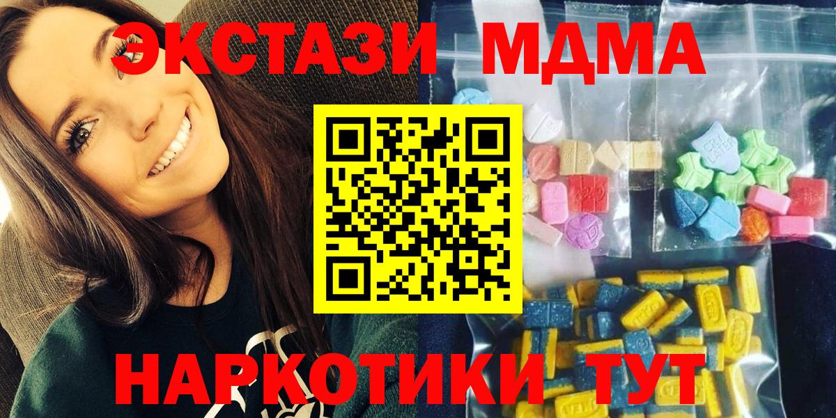 A-PVP Урюпинск