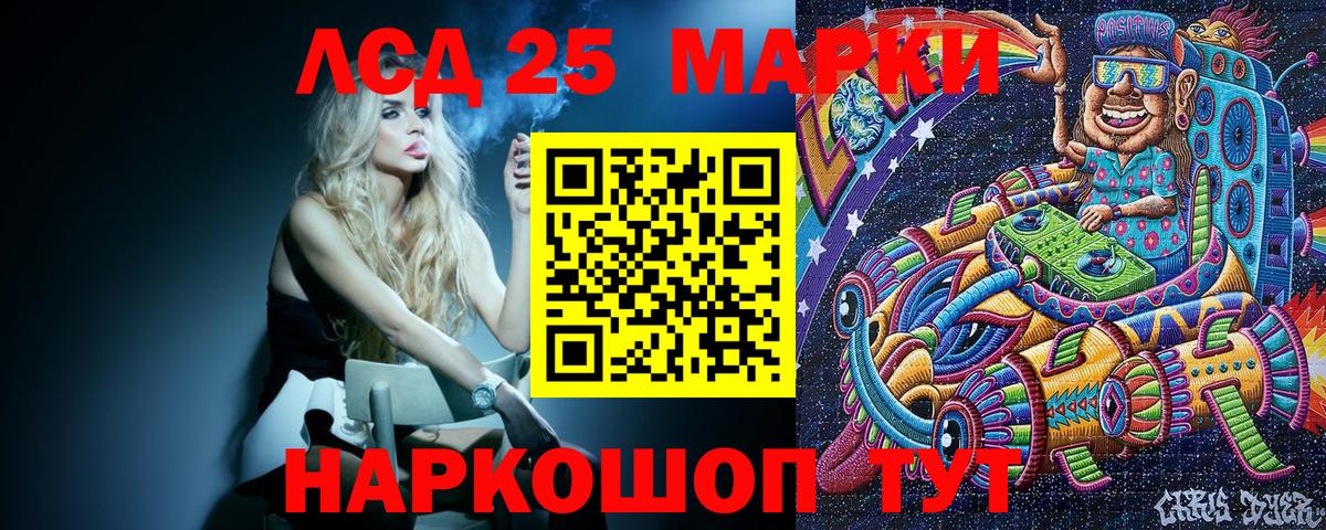 Марки NBOMe 1,5мг  Вход с VPN  Марки NBOMe  Урюпинск 