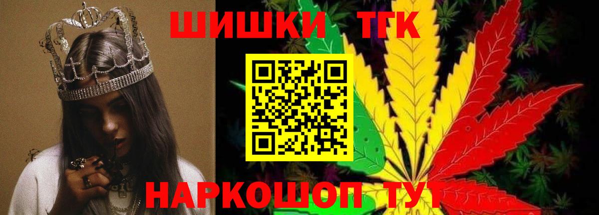 Канабис конопля Урюпинск